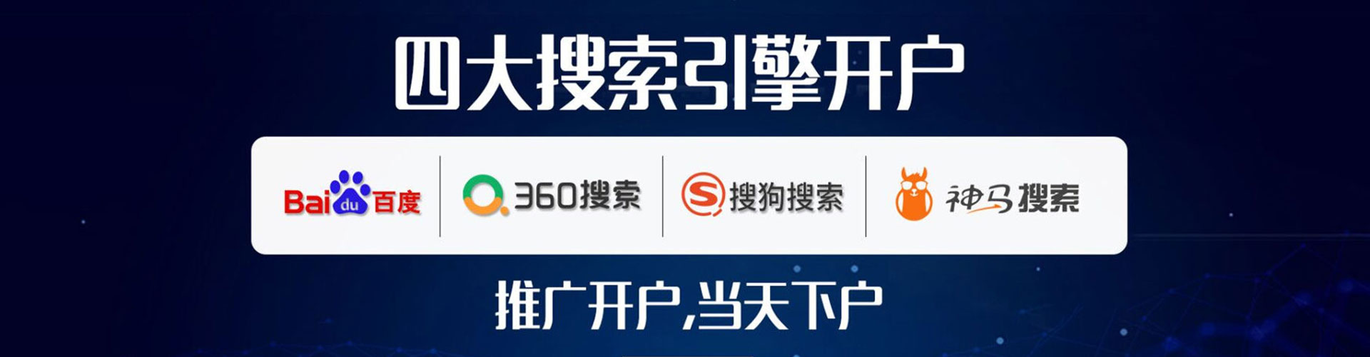 双塔百度代理开户