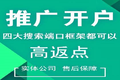 竞价托管SEM全解析：如何实现精准营销